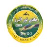 سیم برق افشان 1 در 2.5 صنایع سیم و کابل همدان مدل c104