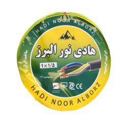 سیم برق افشان1 در 1.5 هادی نور البرز مدل ارت