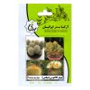 بذر تره محلی گیامیا مدل TM212 بذر تره محلی گیامیا مدل TM212