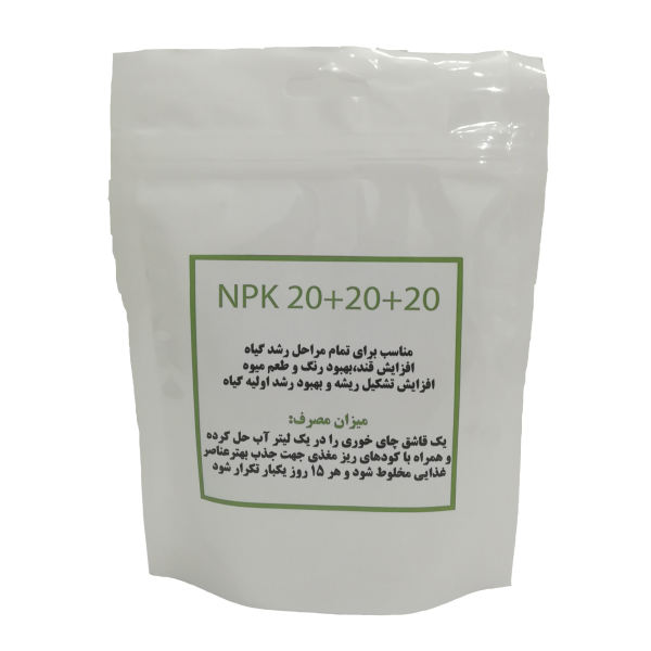 کود کامل جوانه مدل NPK 20-20-20 وزن 100 گرم کود کامل جوانه مدل NPK 20-20-20 وزن 100 گرم
