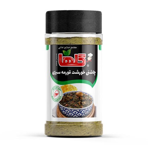 چاشنی قورمه سبزی گلها – 90 گرم