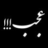 برچسب بدنه خودرو ماتریسیو طرح ضربان قلب پراید کد M148