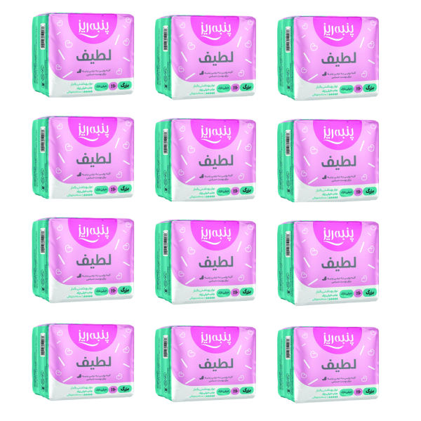 نوار بهداشتی پنبه ریز مدل normal مجموعه 12 عددی نوار بهداشتی پنبه ریز مدل normal مجموعه 12 عددی