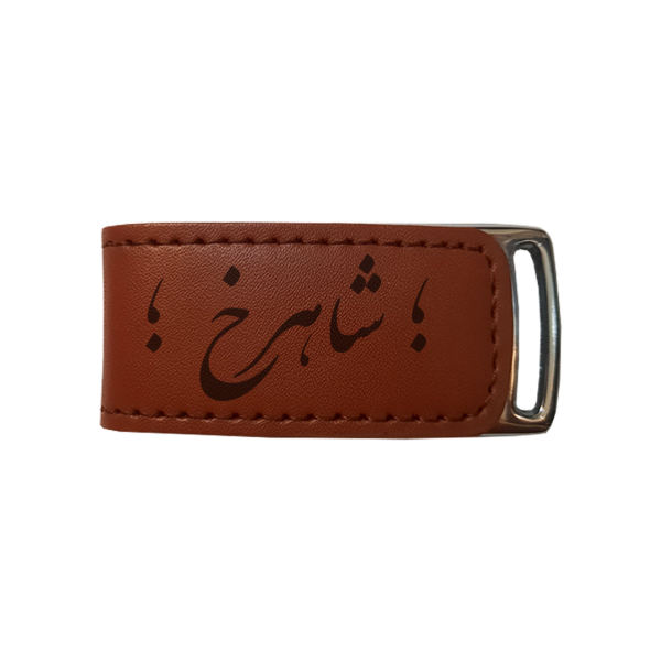 فلش مموری مدل اسم شهریار 475 ظرفیت 16 گیگابایت فلش مموری مدل اسم شهریار 475 ظرفیت 16 گیگابایت