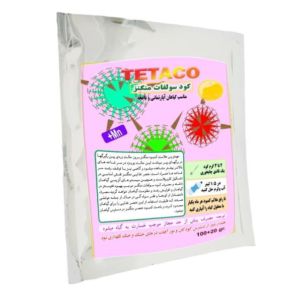 کود سولفات منگنز تتاکو مدل TETACO وزن 120 گرم کود سولفات منگنز تتاکو مدل TETACO وزن 120 گرم