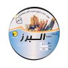 کمان لامپ مدادی مدل BKW-500