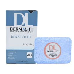 پن شفاف لایه بردار درمالیفت مدل Keratolift وزن 100 گرم
