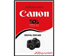 راهنمای فارسی Canon EOS-60D