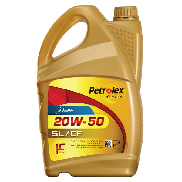 روغن موتور خودرو پترولکس مدل 20W50 حجم 4000 میلی لیتر روغن موتور خودرو پترولکس مدل 20W50 حجم 4000 میلی لیتر