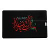 فلش مموری طرح محرم مدل Ul-Mh04 ظرفیت 16گیگابایت فلش مموری طرح محرم مدل Ul-Mh04 ظرفیت 16گیگابایت