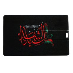 فلش مموری طرح محرم مدل Ul-Mh02 ظرفیت 8گیگابایت