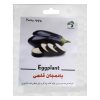 کود کامل مایع فسفر بالا ریشه زایی گیاهان آپارتمانی مدل GL2 حجم 240 میلی لیتر مجموعه 2 عددی