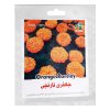 قیچی ورق بر کنزاکس مدل KSS-110