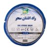لامپ ال ای دی 7 وات مدل شمعی پایه E14 بسته 10عددی
