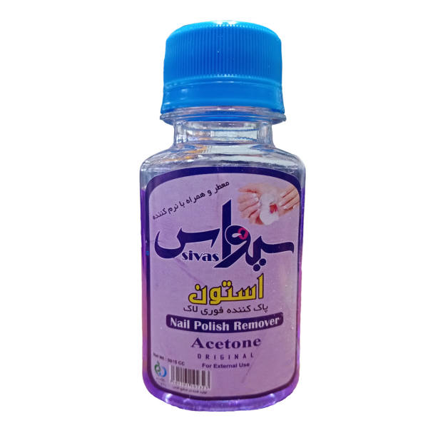 استون سیواس مدل AS50 حجم 50 میلی لیتر استون سیواس مدل AS50 حجم 50 میلی لیتر