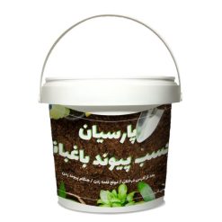 چسب باغبانی پارسیان مدل bsa وزن 1 کیلوگرم