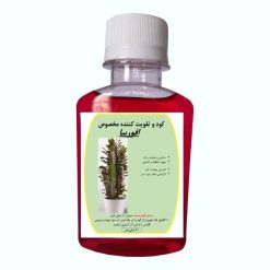 کود کامل افوربیا مدل A11 حجم 120 میلی لیتر