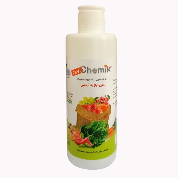 محلول ضدعفونیکننده میوه و سبزیجات کمیک مدل F محلول ضدعفونیکننده میوه و سبزیجات کمیک مدل F