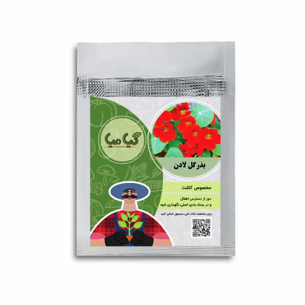 بذر گل لادن گیامیا مدل LF8002 بذر گل لادن گیامیا مدل LF8002