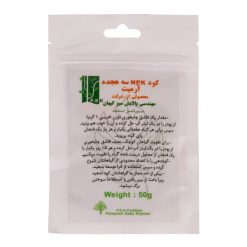 کود کامل سه هجده آرمیت کد 18-18-NPK 18 وزن 50 گرم