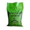 مجموعه بذر باقلا گلباران سبز بسته 3 عددی