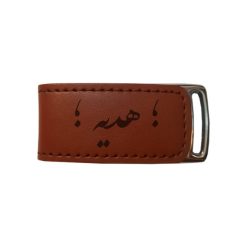 فلش مموری مدل اسم هدیه 1027 ظرفیت 16 گیگابایت