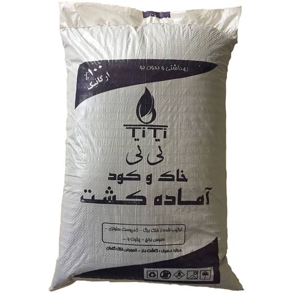خاک و کود تی تی بسته 20 کیلوگرمی خاک و کود تی تی بسته 20 کیلوگرمی