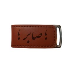فلش مموری مدل اسم صابر712 ظرفیت 16 گیگابایت