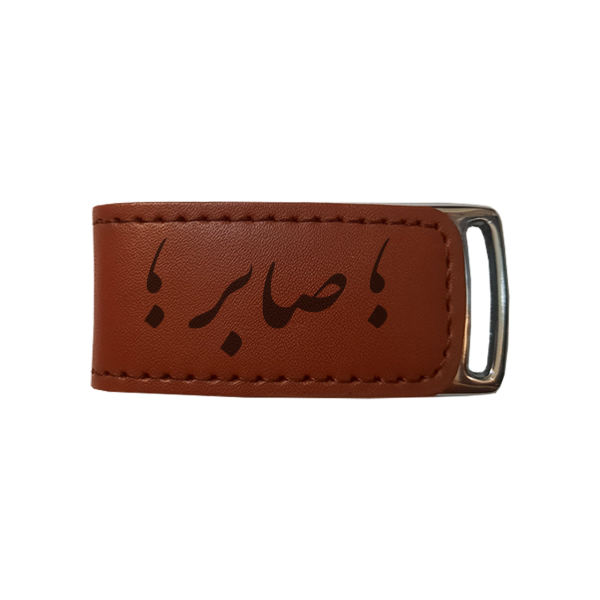 فلش مموری مدل اسم صابر712 ظرفیت 16 گیگابایت فلش مموری مدل اسم صابر712 ظرفیت 16 گیگابایت