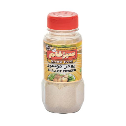 پودر موسیر سبزفام – 90 گرم