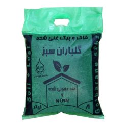 خاک و برگ گلباران سبز مدل 002ظرفیت 8 لیتر