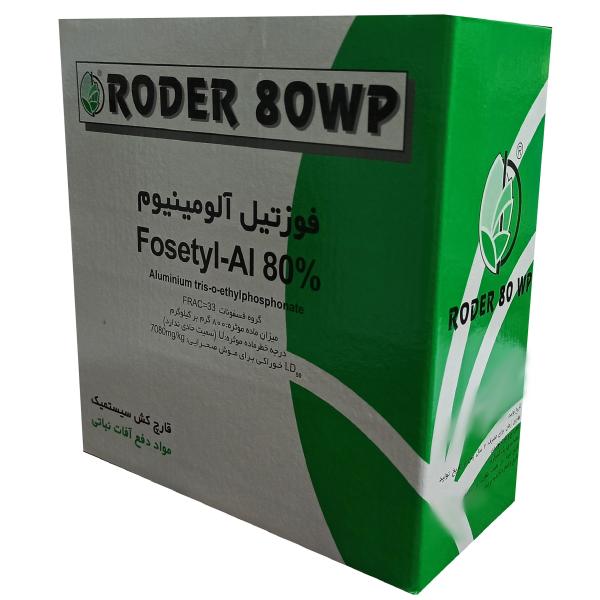 قارچ کش الیت دوگال مدل roder 80 وزن 1 کیلوگرم قارچ کش الیت دوگال مدل roder 80 وزن 1 کیلوگرم