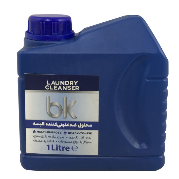 محلول ضدعفونی کننده البسه بی کی مدل abi867 حجم 1 لیتری محلول ضدعفونی کننده البسه بی کی مدل abi867 حجم 1 لیتری