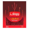 عدس ریز کوثر- 900 گرم