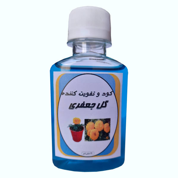 کود کامل و تقویت کننده رشد گل جعفری مدل BRG18 حجم 120 میلی لیتر کود کامل و تقویت کننده رشد گل جعفری مدل BRG18 حجم 120 میلی لیتر