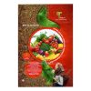 بذر ژمینو شکلاتی کاکتوس وانیا سید مدل A-002