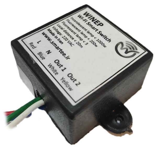 رله سوئیچ هوشمند مدل WSD-R002 رله سوئیچ هوشمند مدل WSD-R002