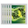 کود کامل مدل NPK 10 50 10 وزن 10 کیلوگرم