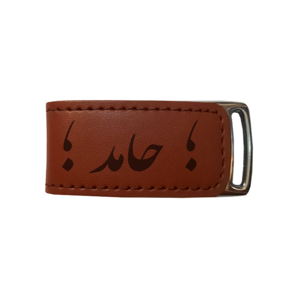 فلش مموری مدل اسم حامد 962 ظرفیت 16 گیگابایت فلش مموری مدل اسم حامد 962 ظرفیت 16 گیگابایت