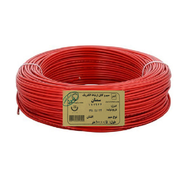 سیم برق افشان 1 در 1.5 ارتباط الکتریک سمنان مدل Red15 سیم برق افشان 1 در 1.5 ارتباط الکتریک سمنان مدل Red15