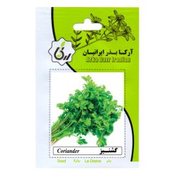 بذر گشنیز آرکا بذر ایرانیان کد ARK-220