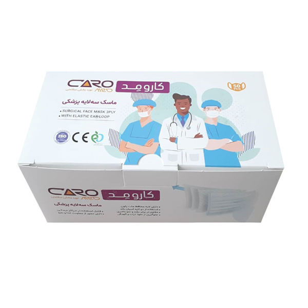 ماسک تنفسی کارومد مدل M-269 بسته 50 عددی ماسک تنفسی کارومد مدل M-269 بسته 50 عددی