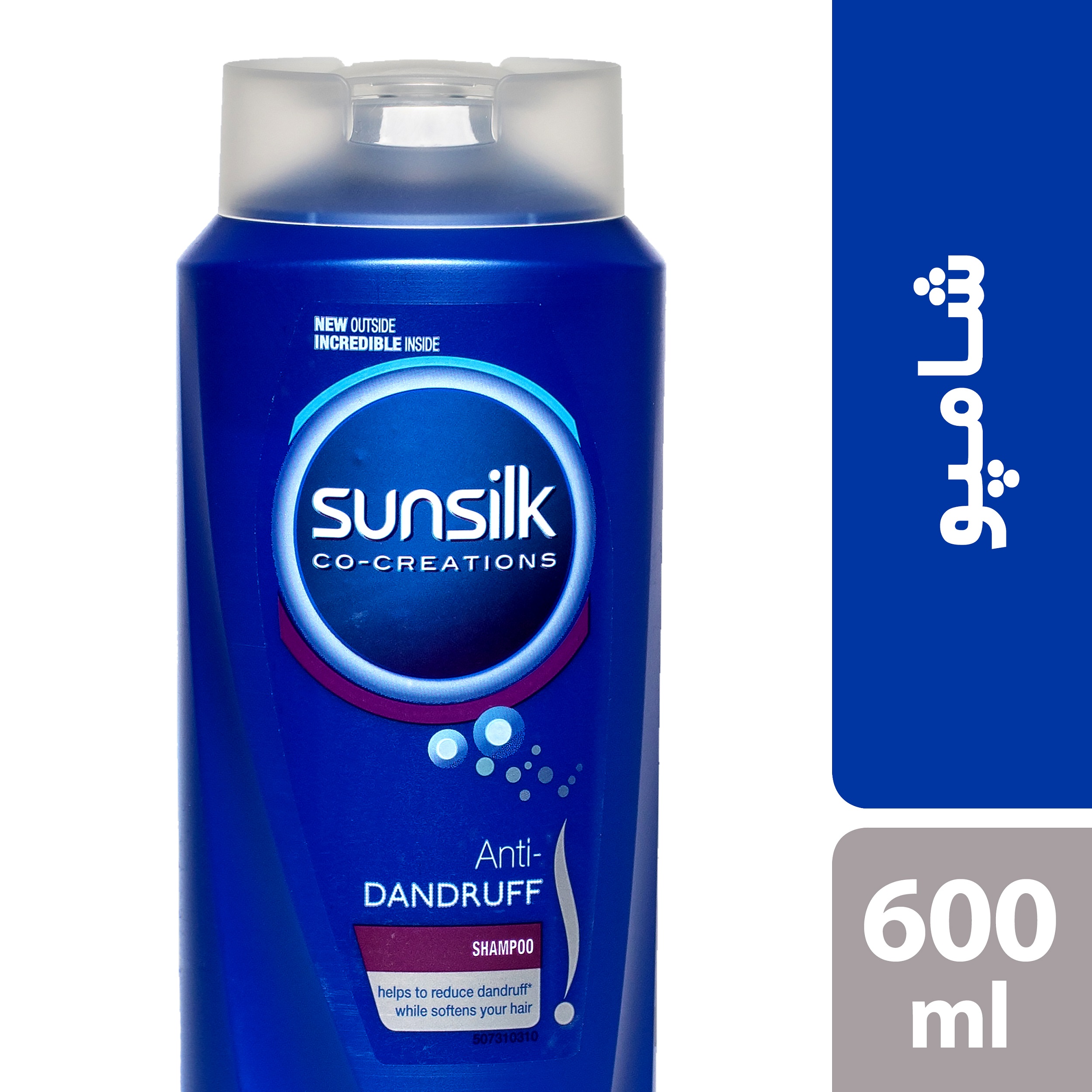 شامپو ضد شوره سانسیلک مدل Anti-Dandruff حجم 600 میلی لیتر شامپو ضد شوره سانسیلک مدل Anti-Dandruff حجم 600 میلی لیتر