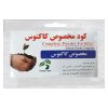قیچی لوله بر پی اند ام مدل ptc-01 قیچی لوله بر پی اند ام مدل ptc-01