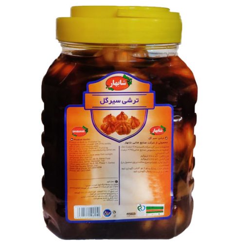 ترشی سیر گل شابهار – 2500 گرم