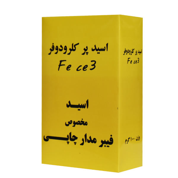 پودر مس بری وحیدکیت مدل S100 وزن 100 گرم پودر مس بری وحیدکیت مدل S100 وزن 100 گرم