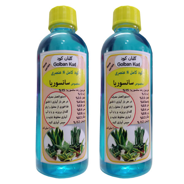 کود مایع سانسوریا گلبان کود مدل Fast growth حجم 100 میلی لیتر بسته دو عددی کود مایع سانسوریا گلبان کود مدل Fast growth حجم 100 میلی لیتر بسته دو عددی