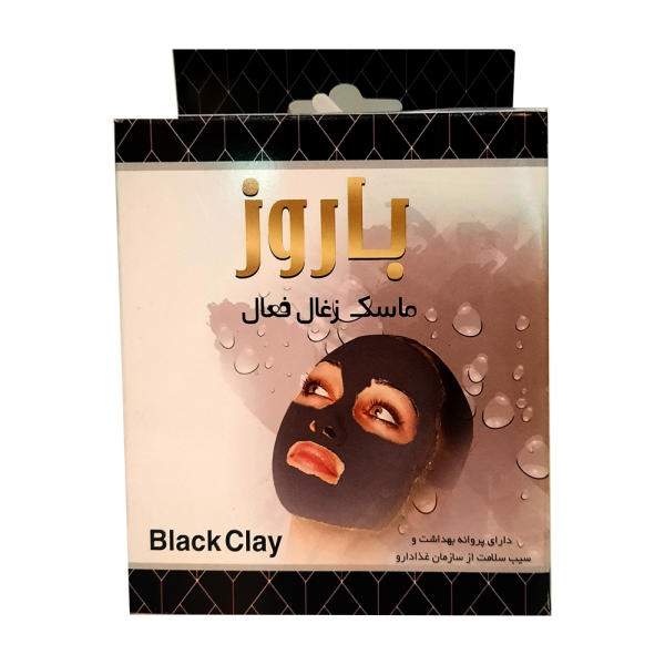 ماسک صورت باروز مدل زغال فعال وزن 100 گرم ماسک صورت باروز مدل زغال فعال وزن 100 گرم