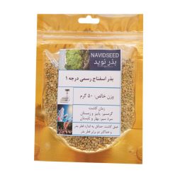 بذر اسفناج بذر نوید مدل 67 وزن 50 گرم