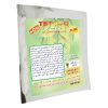 بذر گل مینا چمنی پاکوتاه قرمز گلبرگ پامچال کد GPF-273